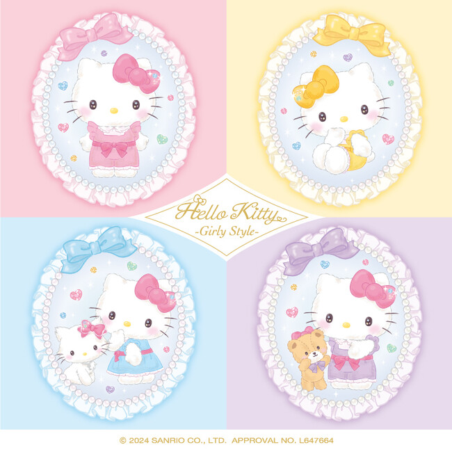 甘々なデザインが可愛すぎる(ハート)50周年を迎えたハローキティより「ガーリースタイルシリーズ」が5月31日（金）～対象店舗で発売開始！