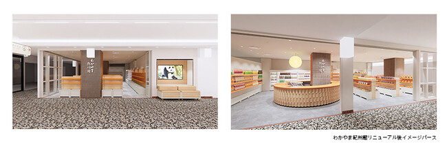 和歌山県アンテナショップ「わかやま紀州館」リニューアルオープン！アドベンチャーワールドオリジナルグッズ常設販売をスタート