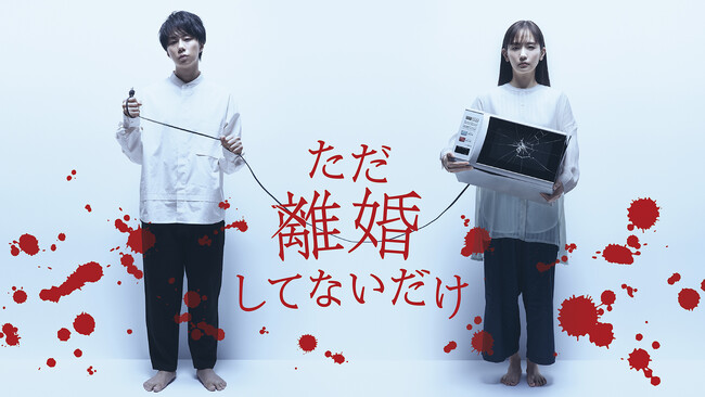 テレビ東京ドラマが“初の海外リメイク版”に！中東・北アフリカで大ヒット、さらに欧米、アジア展開を狙う！