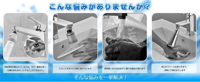 父の日特別セール：Alwgreenの首振り蛇口シャワーヘッドが特別価格！