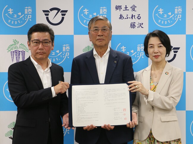 藤沢市におけるカーボンニュートラル等の地域活性化に資する包括的連携協力に関する協定の締結について