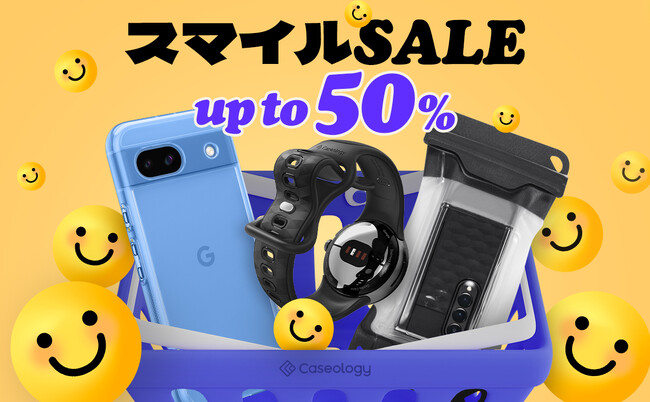 【最大50％セール情報】Caseology、AmazonスマイルSALEに参加決定！Made for Google認証のPixel 8a対応ケースからMagSafeカードケース「フォルダポップ」まで。