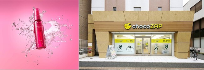 コーセー×chocoZAP Partners　「ちょこっとキレイ キャンペーン」を6月１日(土)よりスタート
