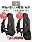 9Lから11Lへ拡張機能あり 9Lから11Lへ拡張機能あり