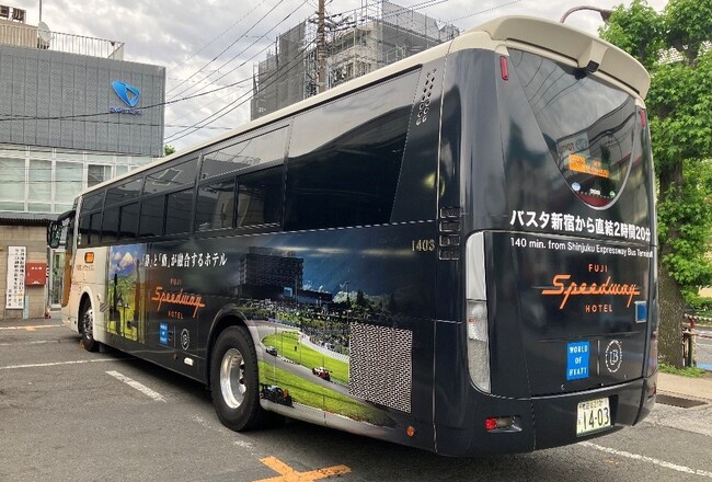 ６月１日、バスタ新宿～富士スピードウェイホテル直通のラッピング高速バスを運行開始します