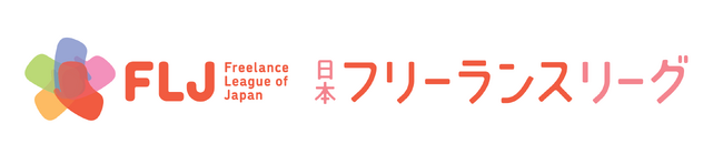漫画家・イラストレーターの権利と出版社・TVなどメディアの対応についての緊急実態調査結果 　記者発表会のご案内