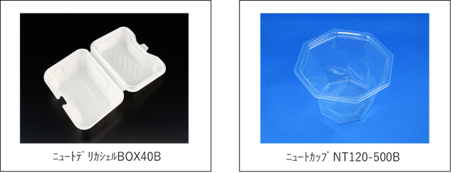 【FC大阪】 スタジアムでのエコ循環促進のために生分解性を有する素材『PLA』を用いた植物由来容器を試験導入
