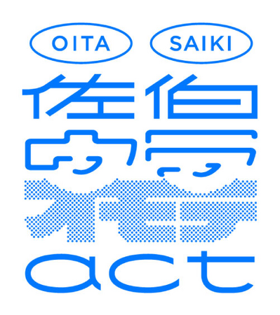 海の課題を楽しく学べる！海のごちそう地域モデル事業in佐伯　佐伯ウラオモテアクトの2年目がスタート！
