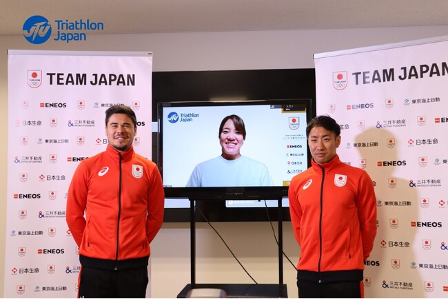 パリ2024オリンピック トライアスロン競技日本代表候補選手発表