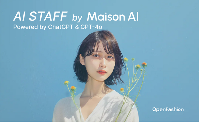 AIスタッフがモデル、コミュニケーション、商品販売のすべてを一体化。ファッション業界向け次世代AIスタッフサービス「AI STAFF by Maison AI (β版)」をリリース