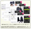 累計支援額1,697万円突破 累計支援額1,697万円突破