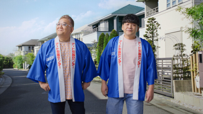 サンドウィッチマン出演　新テレビＣＭ6月1日（土）より全国で放映開始！