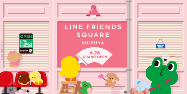 LINE FRIENDSの大型フラッグシップストアがトレンド発信地・渋谷に誕生！キャラクターの世界を五感で体感できる「LINE FRIENDS SQUARE SHIBUYA」6月26日(水)オープン