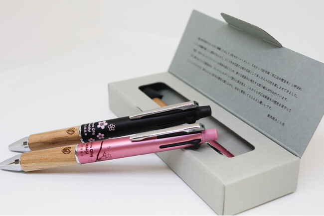 100年愛された早乙女の桜並木の伐採木を活用した「ジェットストリーム 多機能ペン 4＆1」