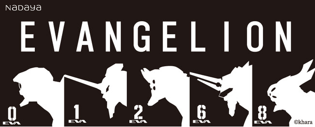 【 EVANGELION × NADAYA 】コラボグッズ　ナダヤ公式オンラインショップにて5月31日(金)より予約開始！
