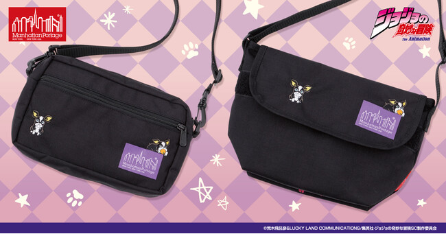アニメ『ジョジョの奇妙な冒険 スターダストクルセイダース』と【Manhattan Portage】のコラボバッグがプレミアムバンダイに登場！