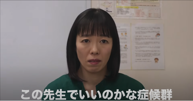 医療情報メディア「ドクターズ・ファイル」CM「この先生でいいのかな症候群」篇　テレビ／TVerで放映開始