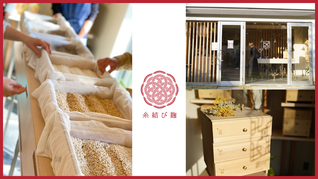 麹Style株式会社がブランド名を「糸結び麹」へリニューアル。5周年を迎える麹Styleカフェにて記念イベントを実施