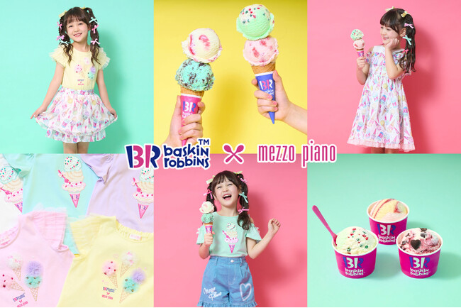 思わず食べたくなっちゃう(ハート)メゾ ピアノとサーティワン アイスクリームの甘くときめくコラボアイテムが2024年6月1日(土)より発売開始！