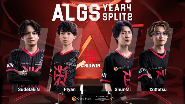 『Apex Legends Global Series』Split2出場のお知らせ