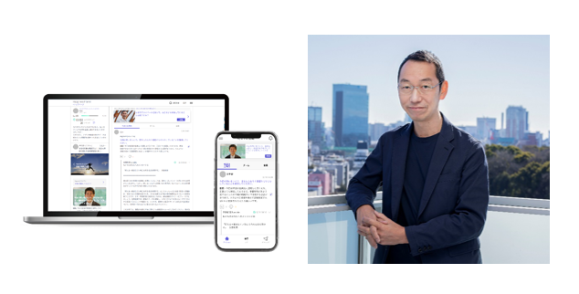 各界トップランナーの考え方を生成AIと融合させたBunshinに新たに山口周氏のBunshinを追加