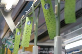 「七夕伝車」の車内 「七夕伝車」の車内