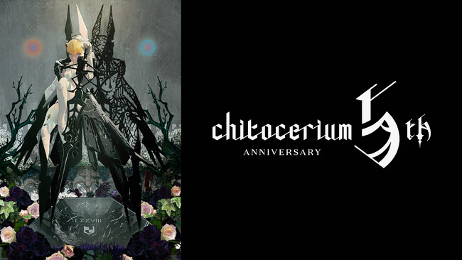 美少女プラモデルシリーズ『chitocerium（チトセリウム）』5周年を記念した特別展示会、秋葉原で開催決定！