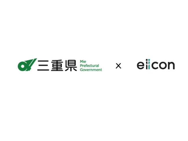 【三重県 × eiicon】TOKOWAKA-MIE オープンイノベーション推進事業 3期目始動！6月28日(金)開催 三重県内企業向け新規事業創出セミナー 参加者募集