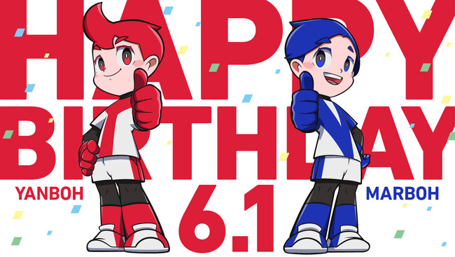 6月1日のヤン坊マー坊誕生日に向けイベントを実施