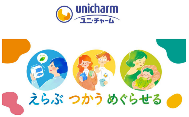 【平和堂】“未来へつなぐ「えらぶ・つかう・めぐらせる」”キャンペーンを6月1日（土）より平和堂・エール全店で初開催