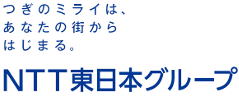 信州の持続可能な発展に向けた課題解決型セッションプログラムを開催