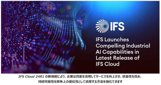 IFS、強力な産業用AI機能をIFS Cloudの最新リリースで発表