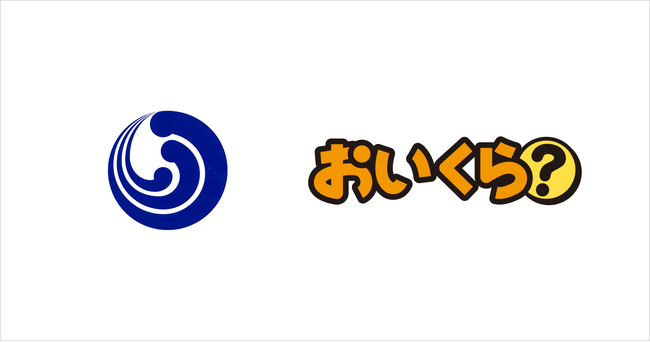 岐阜県瑞浪市が環境月間を前に不要品リユース事業で「おいくら」と連携を開始