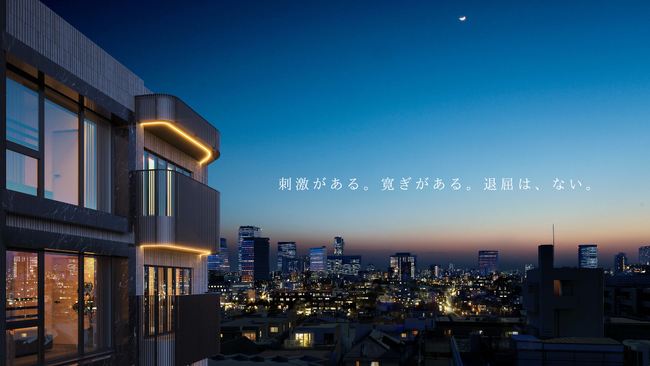 シーラの超富裕層向けレジデンス 「THE SYLA SHIBUYA-TOMIGAYA」が渋谷区・富ヶ谷に誕生