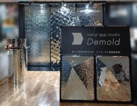 「BAMBOO EXPO21」にDemold（ディモールド）が出展　自在成形パネルの天井及び壁面装飾を初展示