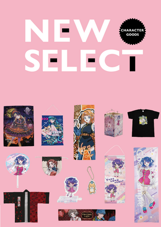 新商品ラインナップを発表。キャラクターグッズの新コレクションで話題を集める