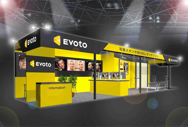 AIがレタッチの作業時間を短縮。プロ高質のレタッチソフト「Evoto」PHOTONEXTに出展、タッチ&トライを実施