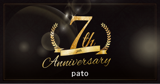 【pato7周年】サービス内で周年記念イベント「Spacial Thanks pato 7th Anniversary」を開催！