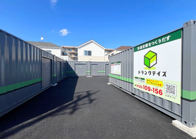 トランクデイズ5月新店舗情報！屋外タイプ１店舗オープン
