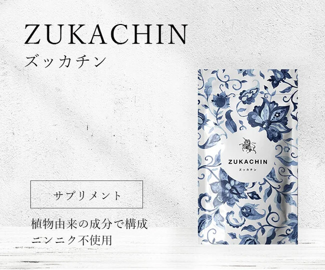 ズッカチン（ZUKACHIN)Amazonアマゾンにてスマイルセール特別価格でご案内｜5月31日9:00 - 6月3日23:59【株式会社RAVIPA】