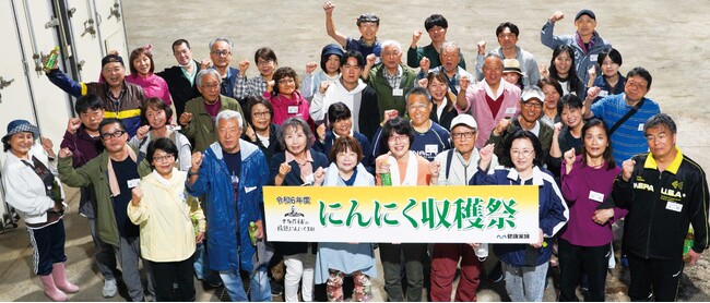本多荘輔の情熱にんにく畑で「にんにく収穫祭」を開催！＜伝統にんにく卵黄＞でおなじみの健康家族