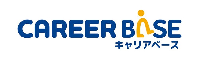 若手人材に特化した就職・転職サービス「CAREER BASE」が始動