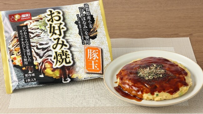 【平和堂】平和堂こだわりブランドE-WA!　新商品！　E-WA!　お好み焼　豚玉