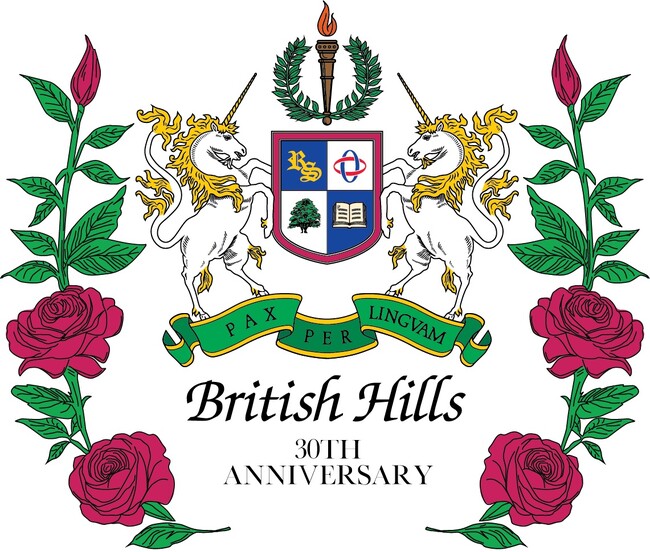 「ブリティッシュヒルズ創業30周年記念パーティー」開催のお知らせ