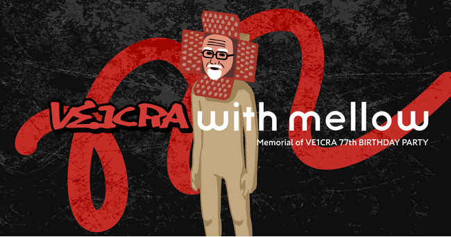 オリジナルアパレルブランド『with mellow』、「VE1CRA with mellow」を販売中！