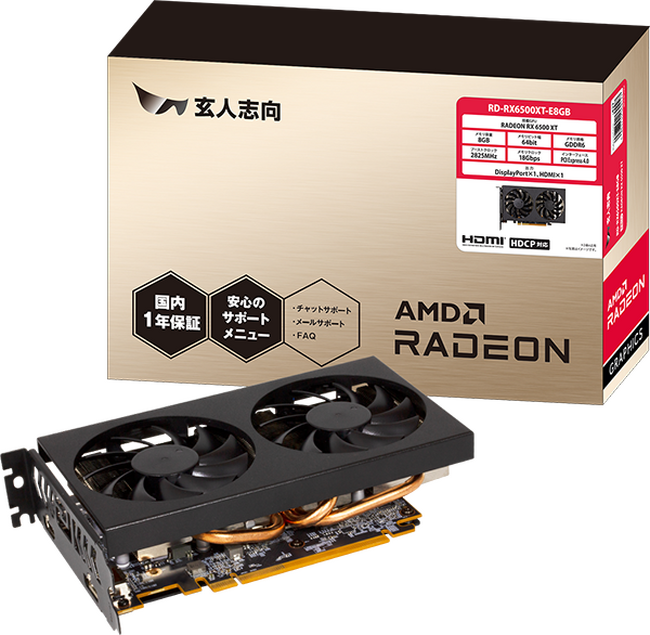 玄人志向から、セミファンレス対応デュアルファン Radeon RX 6500 XT 搭載グラフィックボード『RD-RX6500XT-E8GB』発売