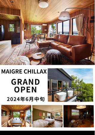 和心の子会社マイグレの新施設「マイグレCHILLAX」、6月中旬よりオープン！