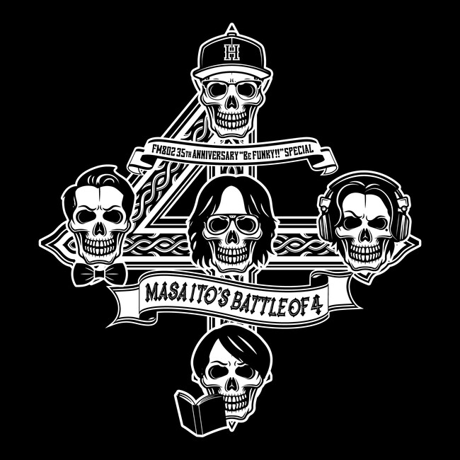 ハード・ロック/ヘヴィ・メタルの第一人者であるメタルゴッド伊藤政則。FM802DJ 浅井博章、大抜卓人、落合健太郎、中島ヒロトを迎えて四番勝負が決定。