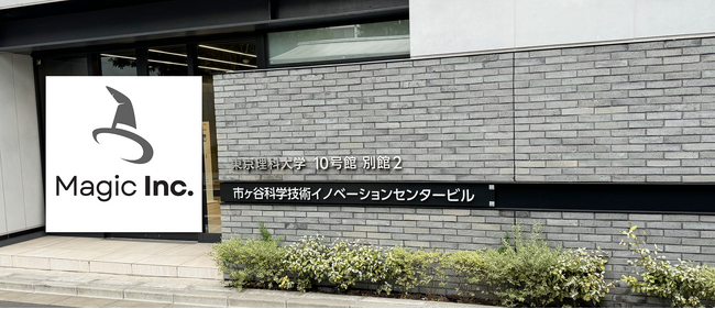Fortniteメタバースゲームスタジオ事業・コンテンツ制作事業のマジック株式会社設立のお知らせ
