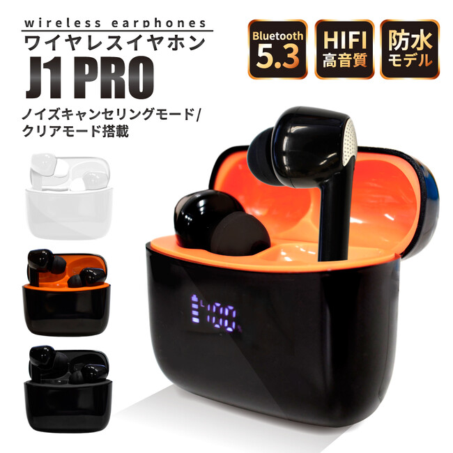 【シズカウィル】楽天スーパーセールにて新商品「ワイヤレスイヤホン J1PRO」限定先行販売開始！！